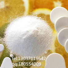 盐酸左旋咪唑CAS:16595-80-5饲料添加剂兽药图片