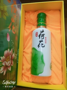 茅台镇荷花酒