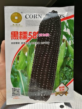 華為種業(yè)（甜糯玉米與各類(lèi)辣椒種子廠家）