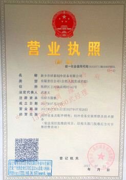 新鄉(xiāng)市盾安螺桿冷水機組維修配件控制系統(tǒng)改造