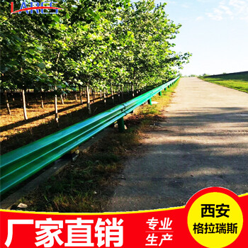 陜西波形梁鋼護欄廠現貨批發(fā)高速路波形護欄GR-A-2E鄉(xiāng)村路護欄板送貨安裝