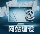 即墨APP开发公司，网站建设报价，网页设计专业公司图片