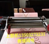 厂家直销正品壁纸上胶机湖南墙纸施工工具