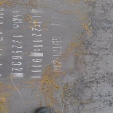 镇江12Cr1MoV钢板价格无锡12Cr1MoV钢板现货图片