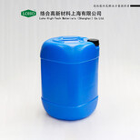 EPU-602固体环氧树脂聚氨酯改性耐温125℃高Tg高模量耐防腐图片3