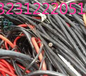 广东120电缆回收各类电线回收