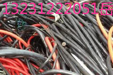 甘肃电缆回收电缆回收金属新闻》-今日电缆回收价格-强势来袭图片0