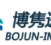 山东进口手机挂件进口代理报检代理报关手机挂件进口清关公司