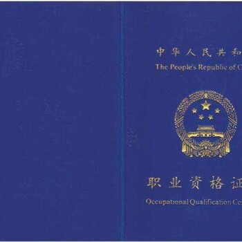 洛陽考保育員證報(bào)名地址