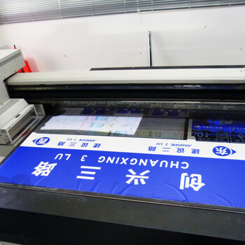 UV打印加工价格-UV喷绘厂家-超泽UV打印