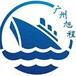 河北深泽到浙江宁波海运费