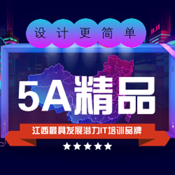 南昌3D效果图培训费用标准