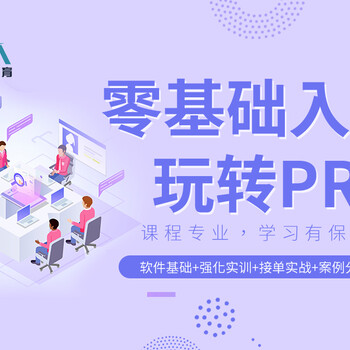 南昌PR剪輯暑假班報名中