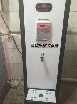 掃碼水控機(jī)支付寶掃碼浴室收費(fèi)機(jī)