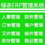 协同OA办公软件，企业管理系统定制，企业系统定制开发公司