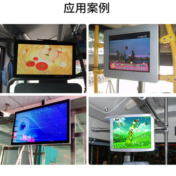 深圳兆裕星21.5寸车载广告机车载安卓广告机制造商