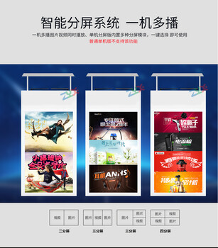 深圳兆裕星无惧日晒高清显示双面广告机