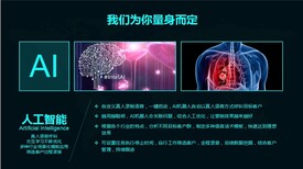 AI人工智能电话机器人选_巨人电话机器人成为你企业好的电销机器人使用工具图片5