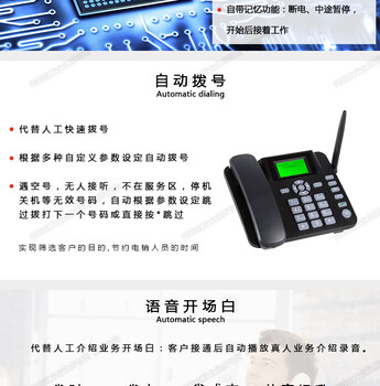 北京机器人外呼系统售价电话机器人人工智能语音系统什么价格