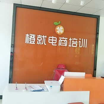 大朗淘宝网店运营培训，淘宝美工ps培训