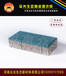 低价直销陶瓷透水砖人行道彩色陶瓷颗粒生态透水砖价格