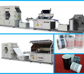 广州市喜工机械全自动丝印机厂家保证高质量产品全自动丝网印刷机