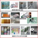 广州丝印机厂家-全自动卷对卷丝印机-服装吊牌印刷