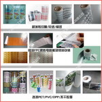广州手机皮套成型机-IMD热压成型机-全自动丝印机-价格实惠