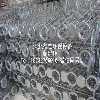 除塵器骨架袋籠籠骨除塵骨架鍍鋅除塵骨架鍍鋅骨架袋籠除塵器框架