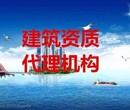 上海建筑公司资质代办升级图片