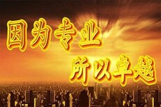 上海建筑总承包资质代办找哪家公司图片3