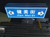 哈尔滨道路标志牌
