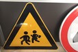 延吉市注意儿童标志牌