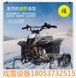 惊心动魄放声尖叫雪地摩托车沙滩车雪地车雪地摩托车续航冬季越野装备图片