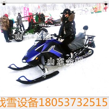 不正经玩雪的新项目雪地摩托车儿童履带式摩托车国产雪地摩托车