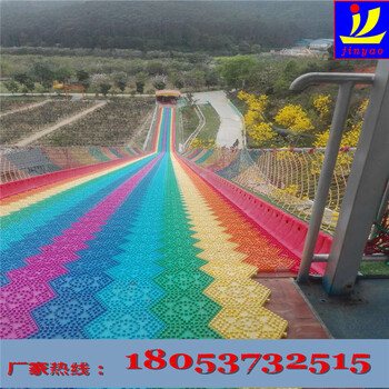 金耀JY-2515厂家彩虹滑梯，彩虹滑道免费设计，七彩旱雪滑道