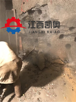 液压劈裂机用什么定额好南宁静态爆破技术