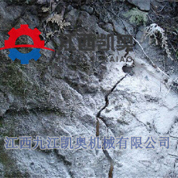 挖机吊挂岩石分裂机安全技术措施使用规程