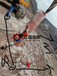 挖机吊挂柱塞式分裂棒安全技术措施使用规程淮安