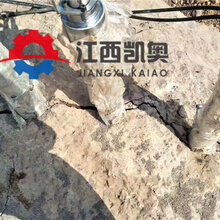 开发区石头劈裂机电动劈裂器和爆破成本对比图片