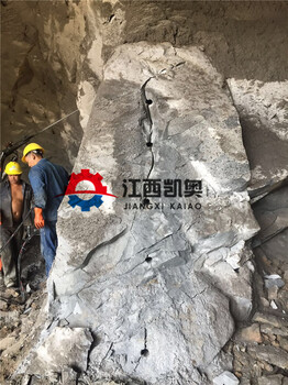 岩石劈裂机供应厂家破坚石头的方法机载裂石器庆阳