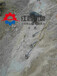 九江裂岩机液压劈力机高边坡开挖坚硬岩石头矿山裂山机