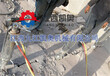 天津斬石器開山機器管道開挖堅硬巖石頭石頭開采機