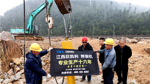 哈密裂碎机岩石劈石器竖井撑石器河道扩建挖掘坚硬岩石头