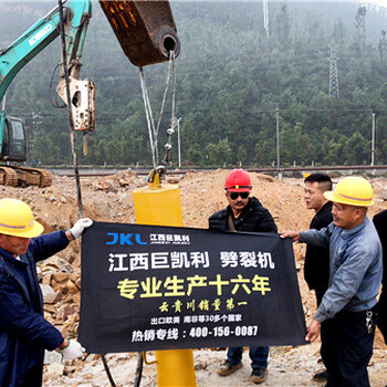 宜昌劈裂棒小型劈裂棒开山爆破器玉石场荒石破除