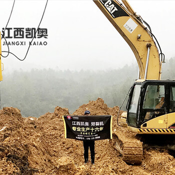 分裂器可移动劈裂机大型劈裂棒公路道路扩建博尔塔拉