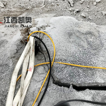 玉林岩裂机静态劈裂机机载爆裂机破除拆混泥土