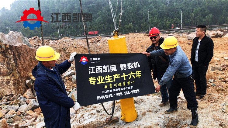 大劈力液壓型劈裂機劈裂機全景視頻水壩建設河南濮陽
