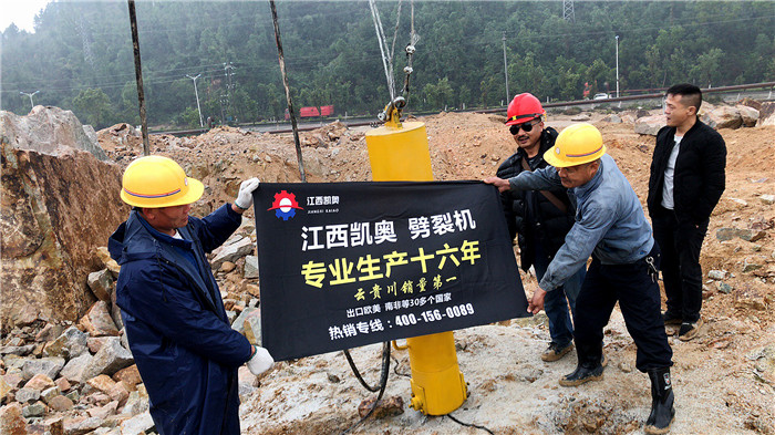 大形巖石劈裂機(jī)強(qiáng)力分裂機(jī)價(jià)格青石板石材開(kāi)裂云南昆明
