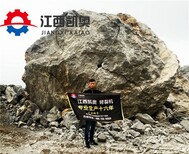 岩石开石器多少钱一台云南文山图片3